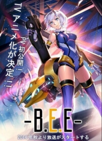 Боевые Пчелы постер 