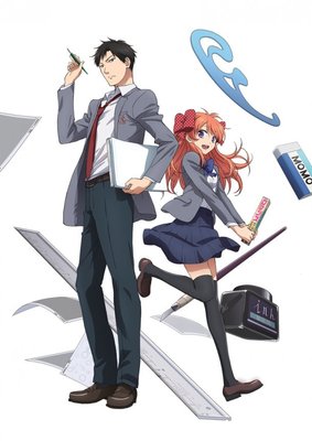 Ежемесячное седзе Нозаки-куна постер сериала