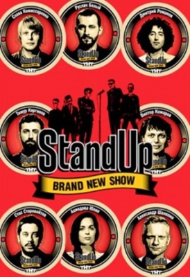 Stand Up постер сериала