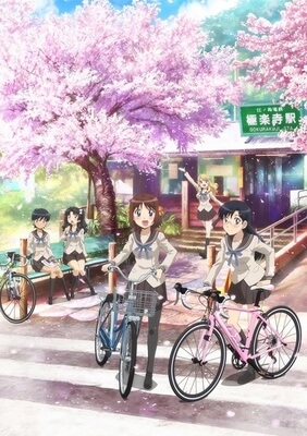 Девичий велоклуб Минами Камакуры постер сериала