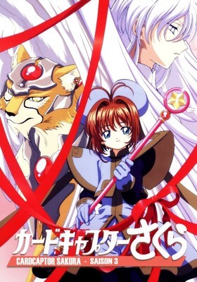 Сакура - собирательница карт постер сериала