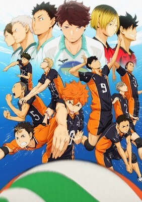Волейбол!! постер сериала